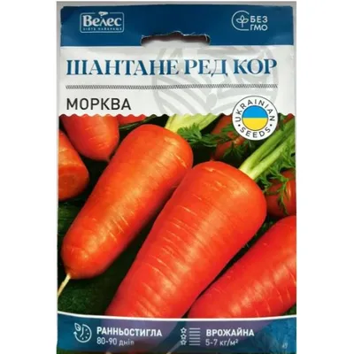 Морква Шантане Ред Кор 20 г МАКСІ 1297 Велес