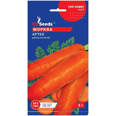 Морква Артек  3  гр 5185 GL SEEDS