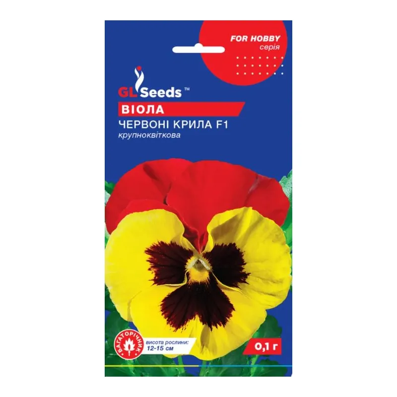 Віола Червоні крила  F1 0,1 г багаторічна 10940 GL SEEDS 