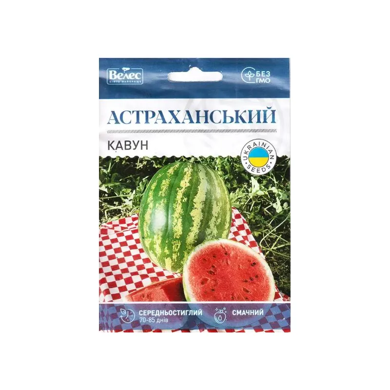 Кавун Астраханський 5гр МАКСІ 3105 Велес 