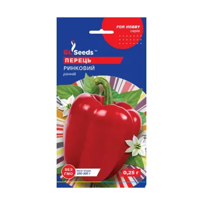 Перець Ринковий 0,25 г 28463 GL SEEDS
