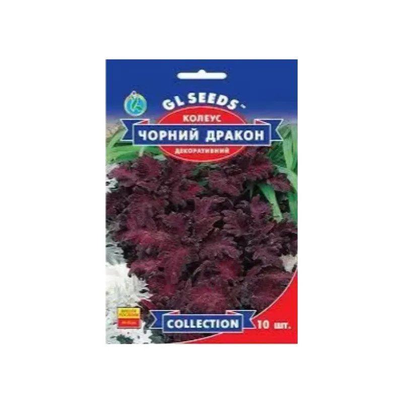 Колеус Чорний дракон 10 шт 5727 GL SEEDS 
