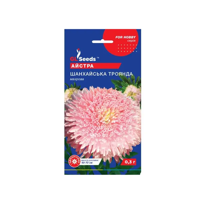 Айстра Шанхайська троянда  0,3 г 17817 GL SEEDS 