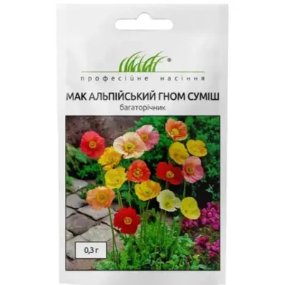 Проф насіння Мак альпійський Гном суміш 0,3г 10334