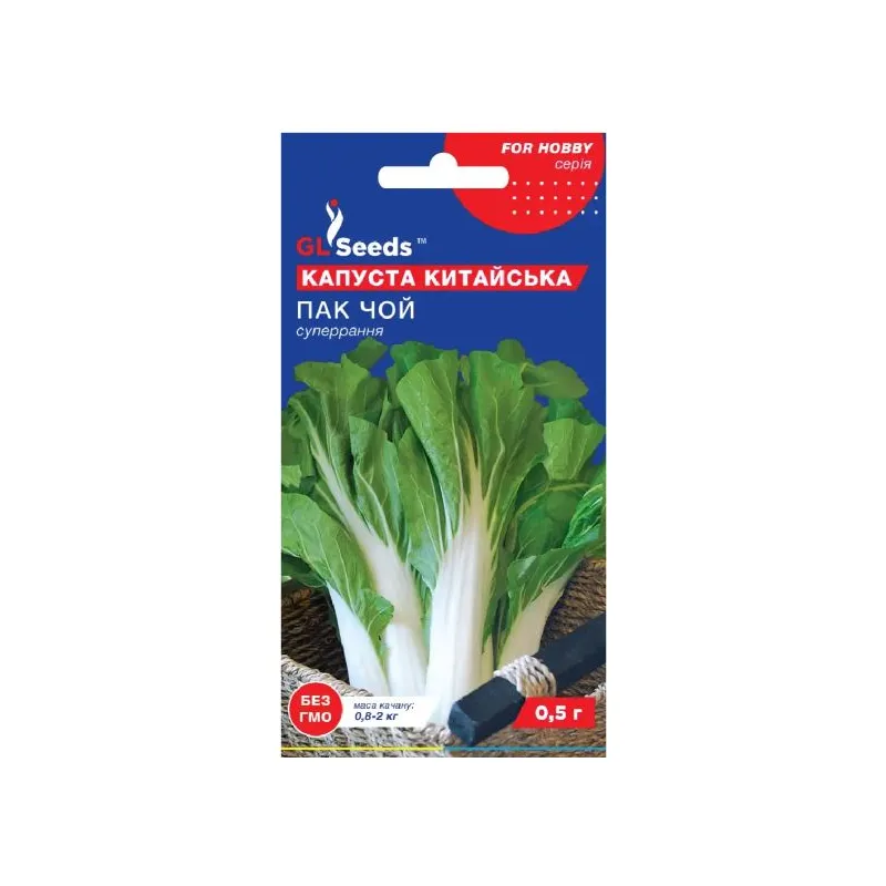 Капуста китайська Пак Чой 0,5 г 5160 GL SEEDS 