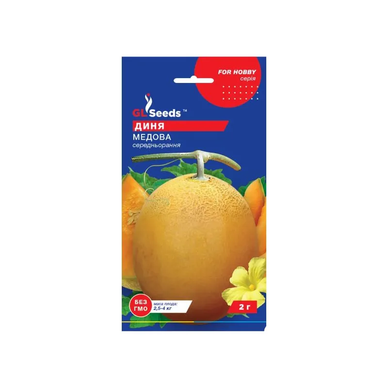 Диня Медова  1 г 5116 GL SEEDS 