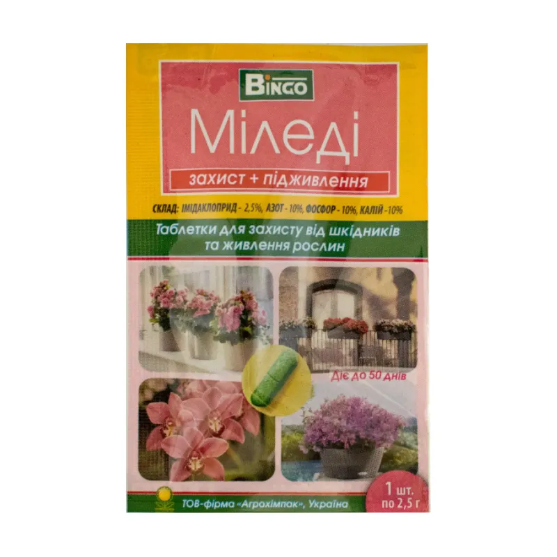 Инстектицид миледи 1 табл 5852 