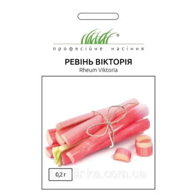 Проф насіння ревінь Вікторія 0,2 г. 100160