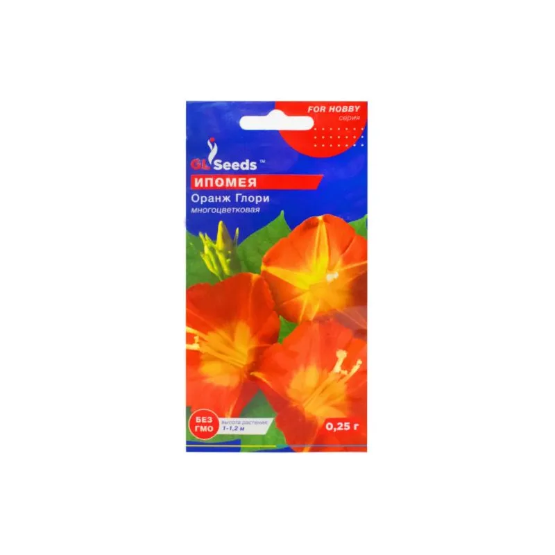 Іпомея Оранж Глорі 0,25гр 3362 GL SEEDS 