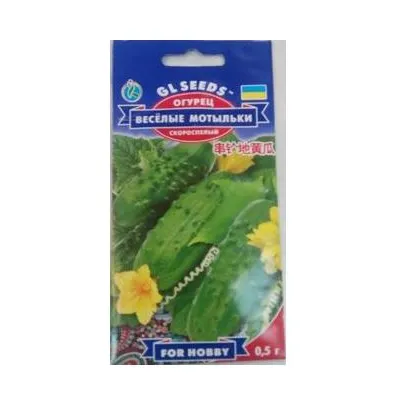 Огірок Веселі метелики  0,5 г 5241 GL SEEDS