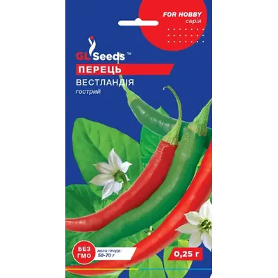 Перець Вестландія гострий 0,25 г 5245 GL SEEDS