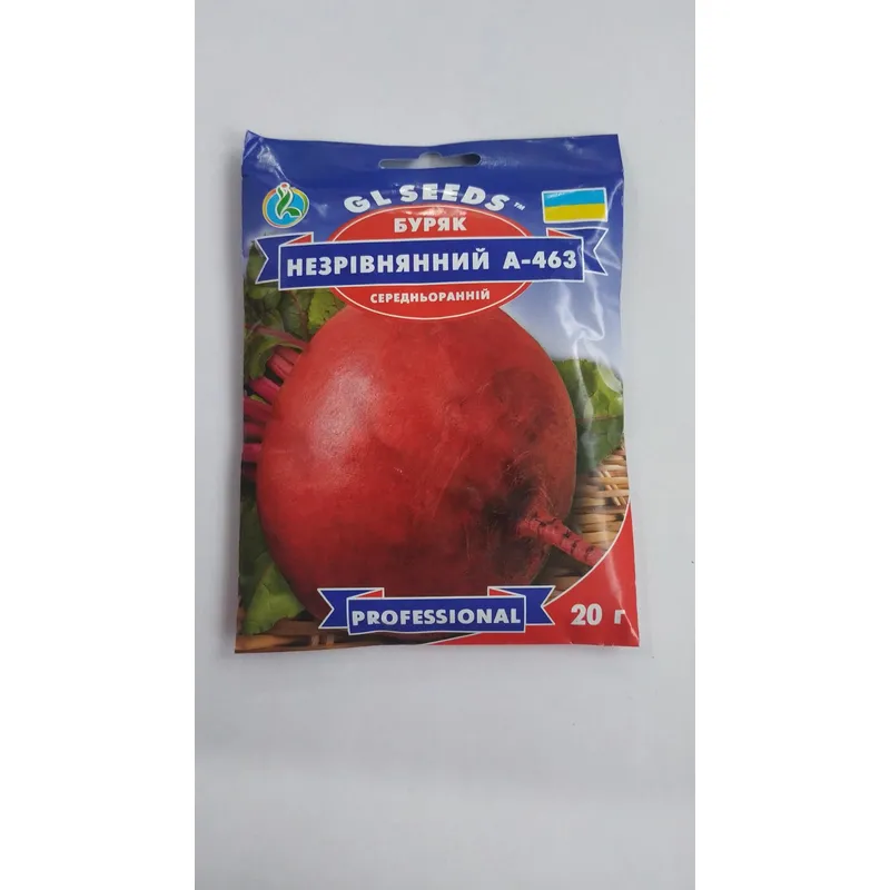 Буряк Незрівнянний А - 463 ,  20  гр. 00015 GL SEEDS 