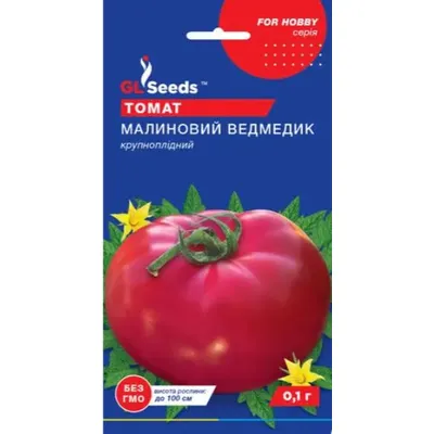 Томат Малиновий ведмедик  0,1 г 5370 GL SEEDS