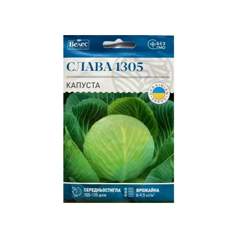 Капуста Слава 1305 5 г  МАКСІ 99244 Велес 