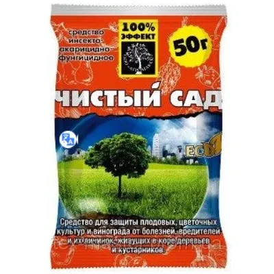 Інсектицид акарицид, фунгіцид Чистий сад 50 г 318 Агромаксі