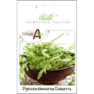Проф насіння Рукола кімнатна Оліветта 0,3 г 00219