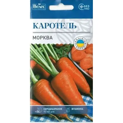 Морква Каротель 3гр 1293 Велес