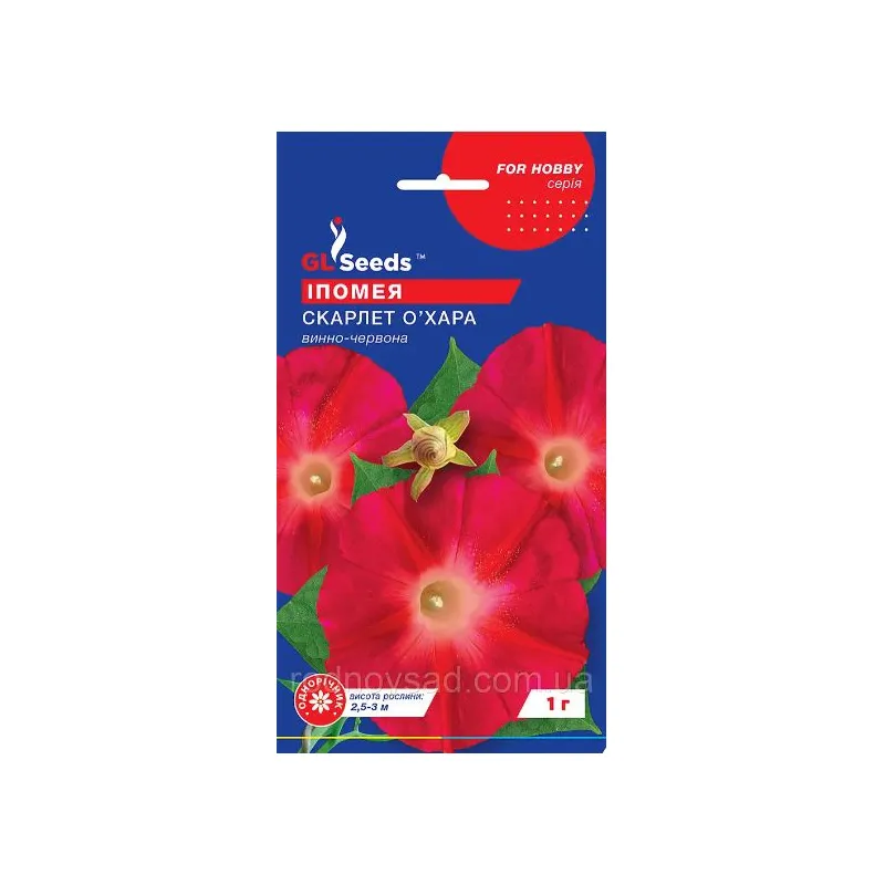 Іпомея Скарлет О, Хара 1 г 3355 GL SEEDS 