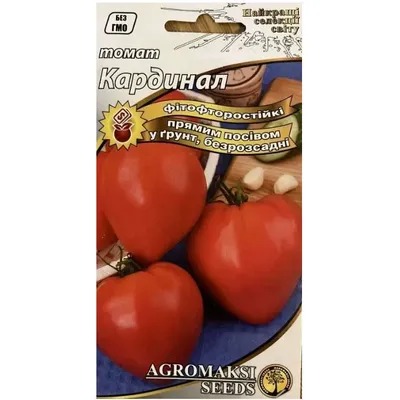 Томат безрозсадний  Кардинал 0,4 г 99321 Агромаксі