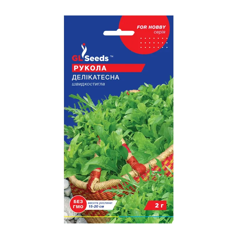 Рукола Делікатесна 2 г 5526 GL SEEDS 