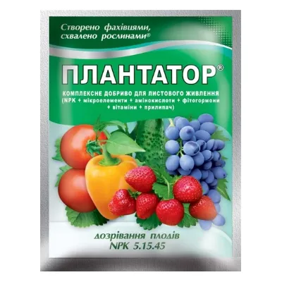 Добриво Плантатор 5.15.45 дозрівання плодів 5881