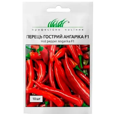 Проф насіння Перець Ангаріка F1 гострий  10 шт. 00241