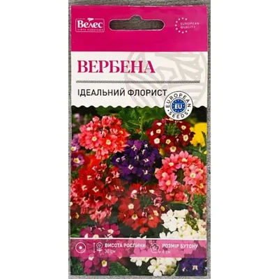 Вербена Ідеальний флоріст 0,2 г 95134 Велес