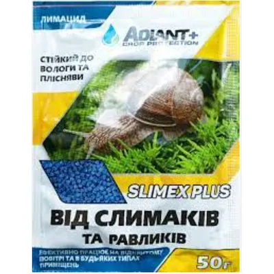 Засіб від слимаків Slimex Plus 50 г 6293
