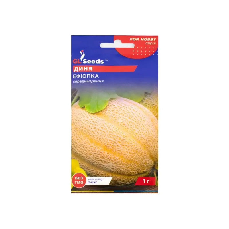 Диня Ефіопка 1 г 07056 GL SEEDS 