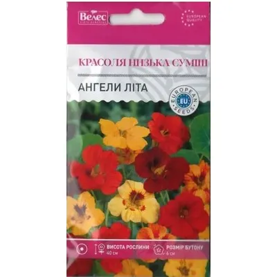 Красоля низькоросла Ангели літа 1 г 95223 Велес