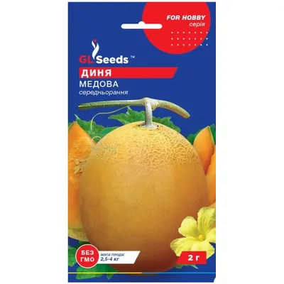 Диня Медова  1 г 5116 GL SEEDS