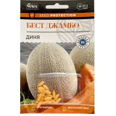 Диня Бест Джамбо 20 шт інкруст. 99694 Велес