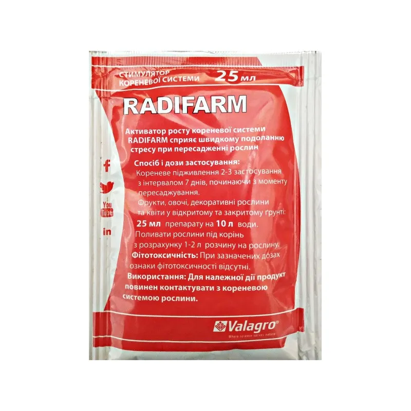 Радіфарм ( Radifarm) стимулятор кореневої системи 25 мл 8316 