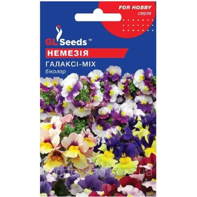 Немезія Галаксі мікс 0,1 г 17910 GL SEEDS