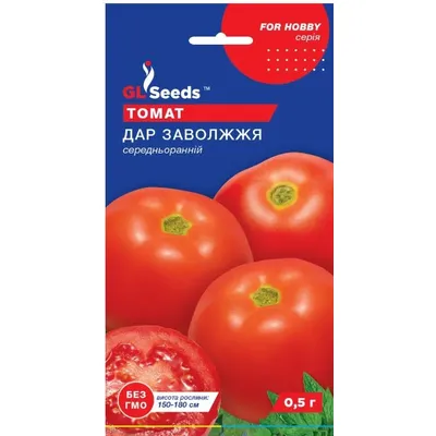 Томат Дар Заволжжя   0,5 г 5348 GL SEEDS