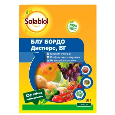 Фунгіцид Блу бордо Дисперс 50 г 9430