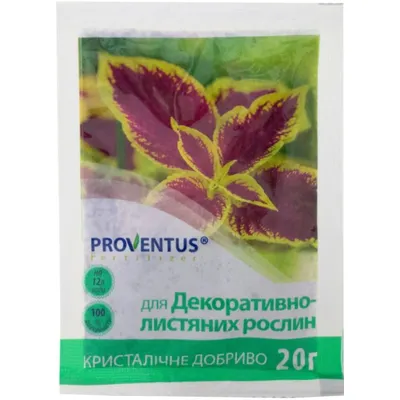 Добриво для декоративно-листяних рослин 20г Proventus 10354