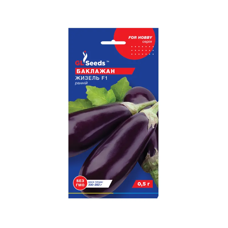 Баклажан Жизель  0,5 г 5096 GL SEEDS 