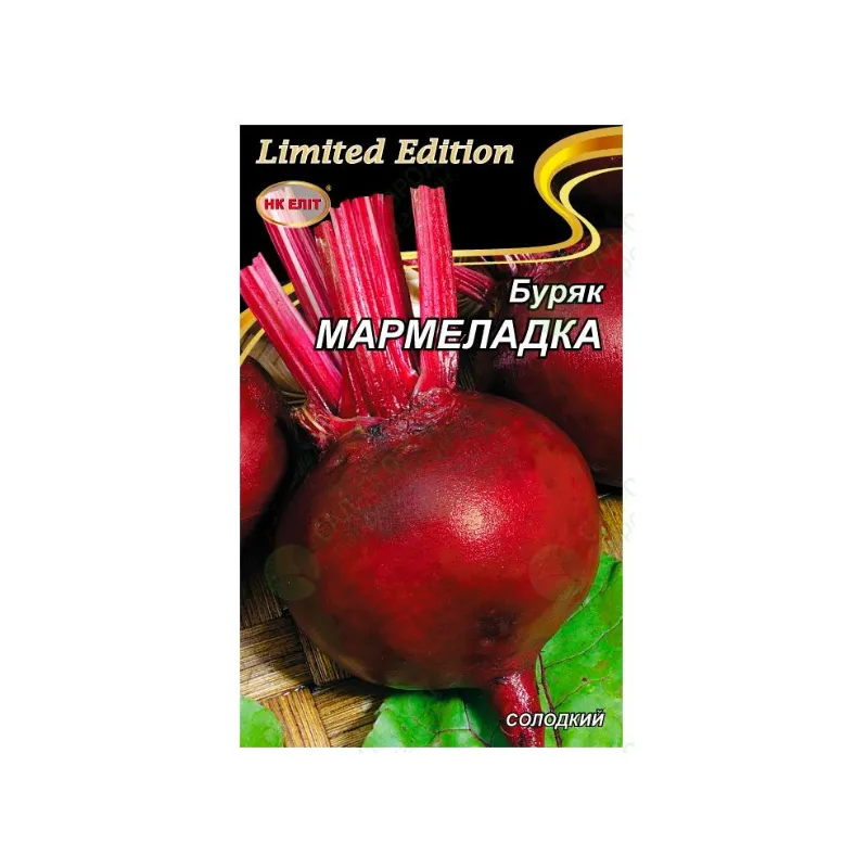 Буряк Мармеладка 3 г 30634 НК Еліт 