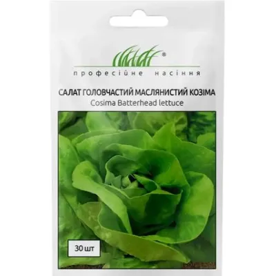 Проф насіння Салат Козіма маслянистий головчатий 30шт. 11053
