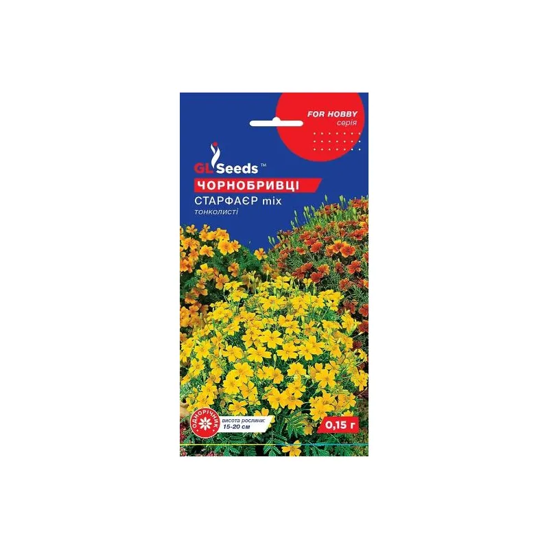 Чорнобривці Старфаєр - міх   0,15 г 5710 GL SEEDS 