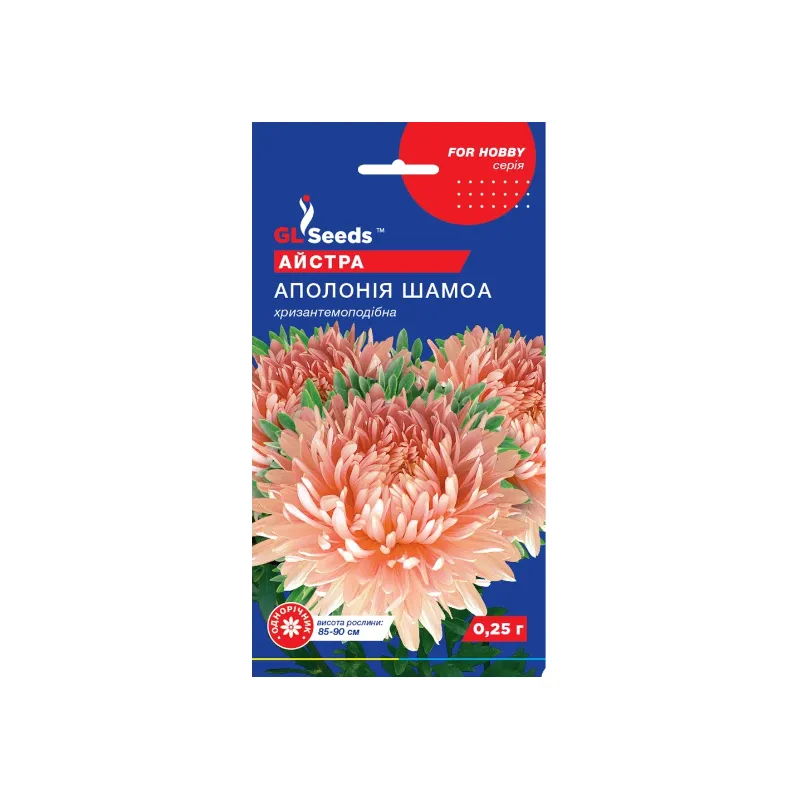 Айстра Аполлонія шамоа  0,25 г 95091 GL SEEDS 