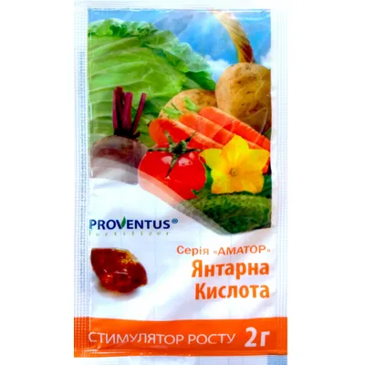Стимулятор росту  Янтарна  кислота 2 г 278 PROVENTUS