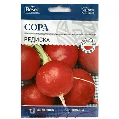 Редиска Сора  15 гр МАКСІ 3060 Велес