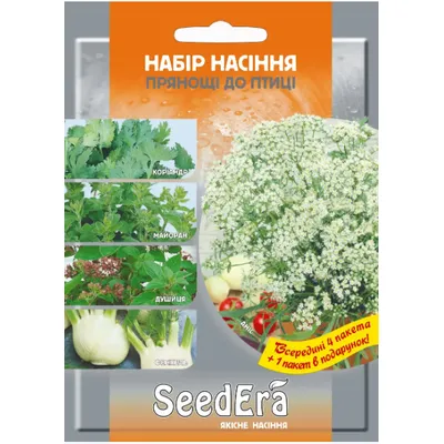 Набір насіння Прянощі до птиці  5,5 г 99587