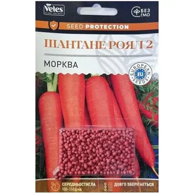Морква Шантане Роял 2,  500 шт  інкруст. євроблістер 100215 Велес