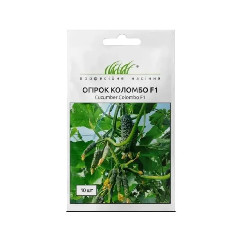Проф насіння Огірок Коломбо  F1 , 10 шт. 10148 