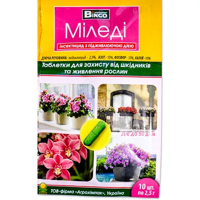 Инстектицид миледи 10 таблеток 1108