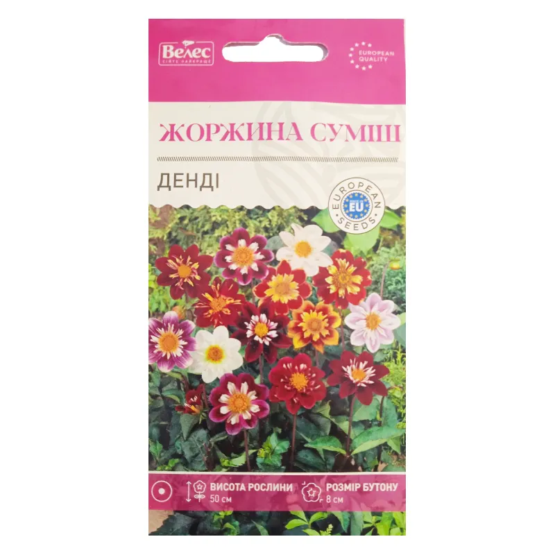 Жоржина  Денді  0,3 г 99531 Велес 