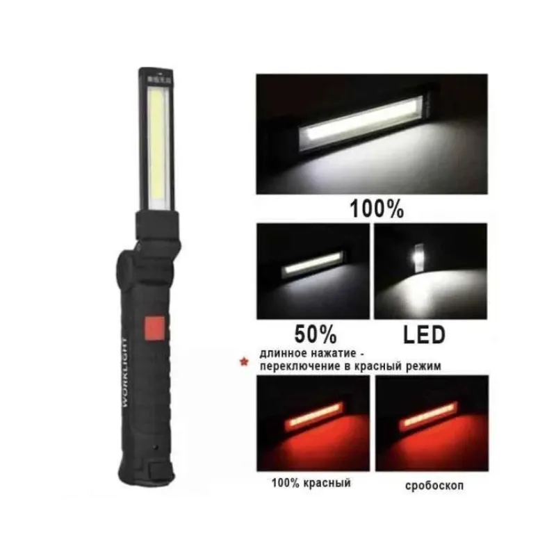 Ліхтар акумуляторний Світлодіодний ліхтар кемпінг LED COB BL-W52 магніт, гачок код 10184  - фото 2